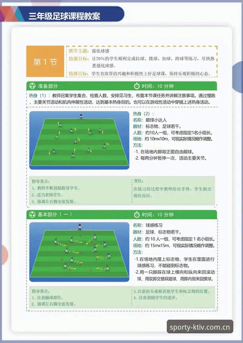 KK体育平台数字体育推荐实战操作教程：从下载到实时赛事追踪全攻略