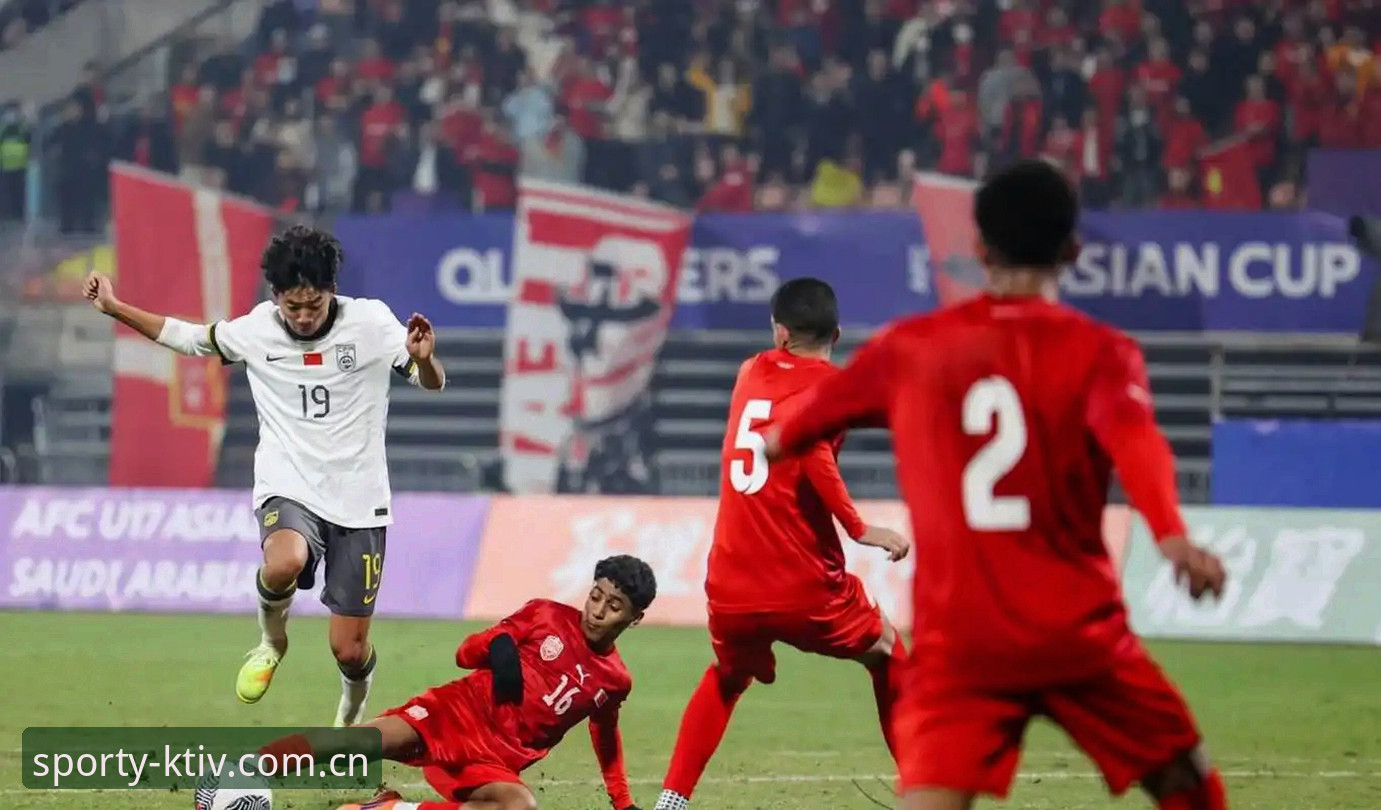 U17世界杯抽签结果解读：中国小将出征卡塔尔的观赛攻略与实时追踪指南