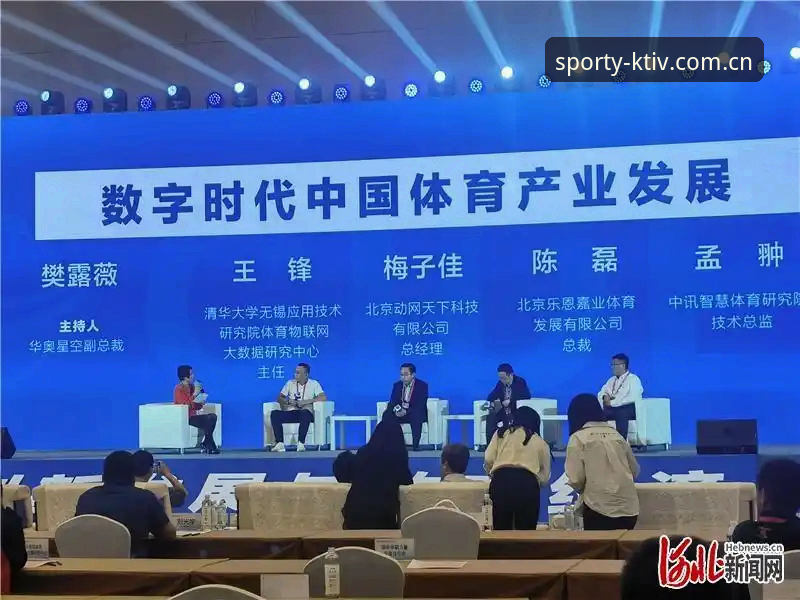 数字体育平台那么多，为什么专业用户偏偏选择KK体育平台？