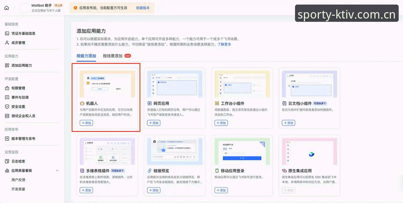 K体育更新服务攻略 KK体育平台更新服务攻略:从下载到安装的完整操作教程