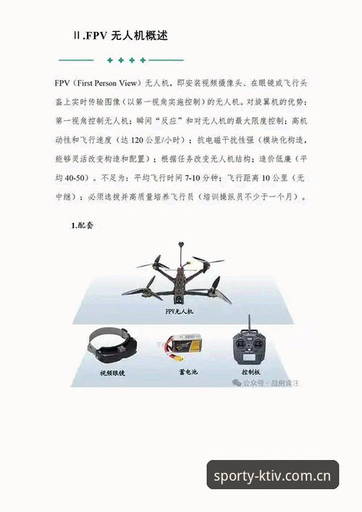 KK体育平台KTIV功能使用指南：从安装到实战的必备技巧