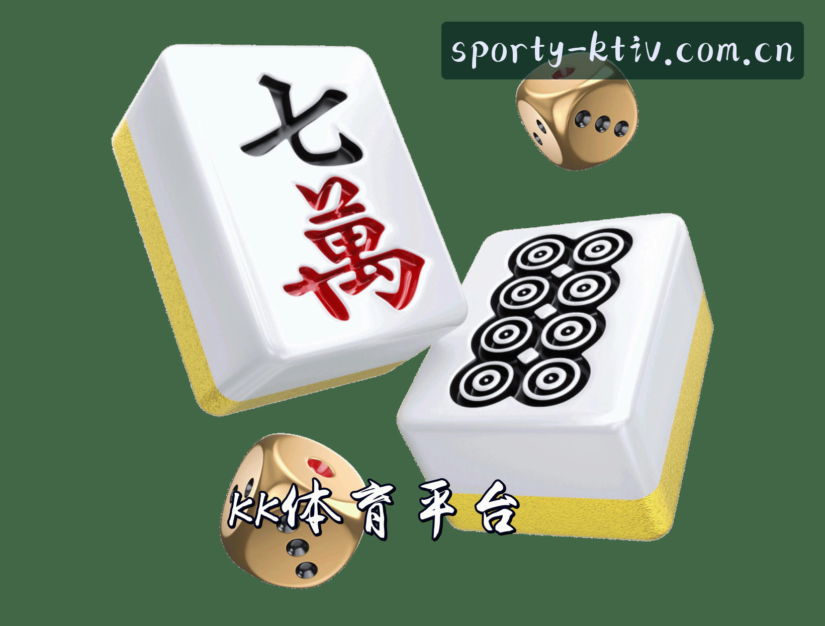 关于我们 - K体育(KTIV)官方网站 - 值得信赖的数字体育平台
